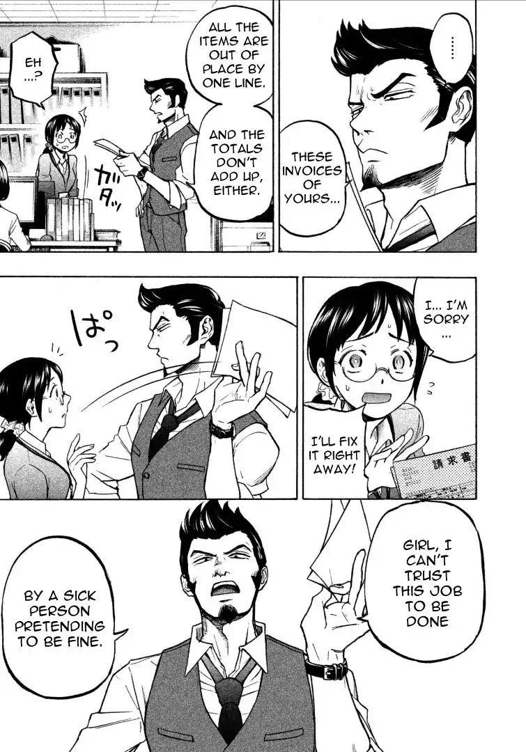 Ase to Sekken Chapter 2 - Page 9