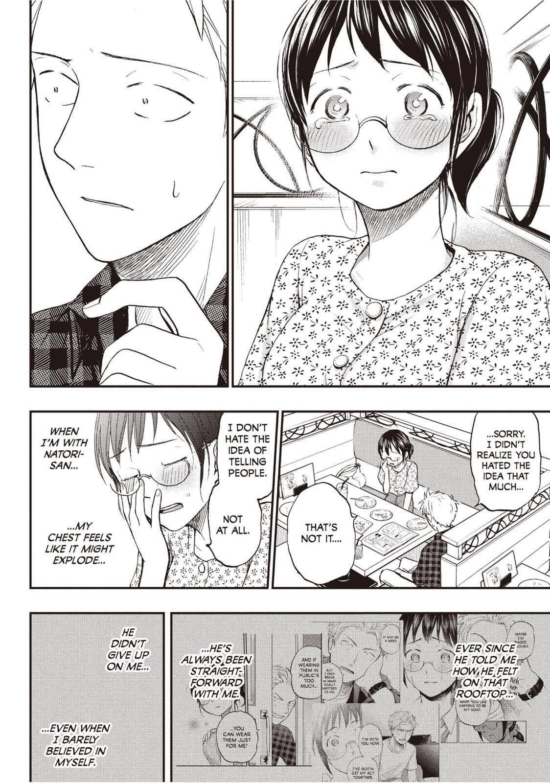 Ase to Sekken Chapter 24 - Page 12