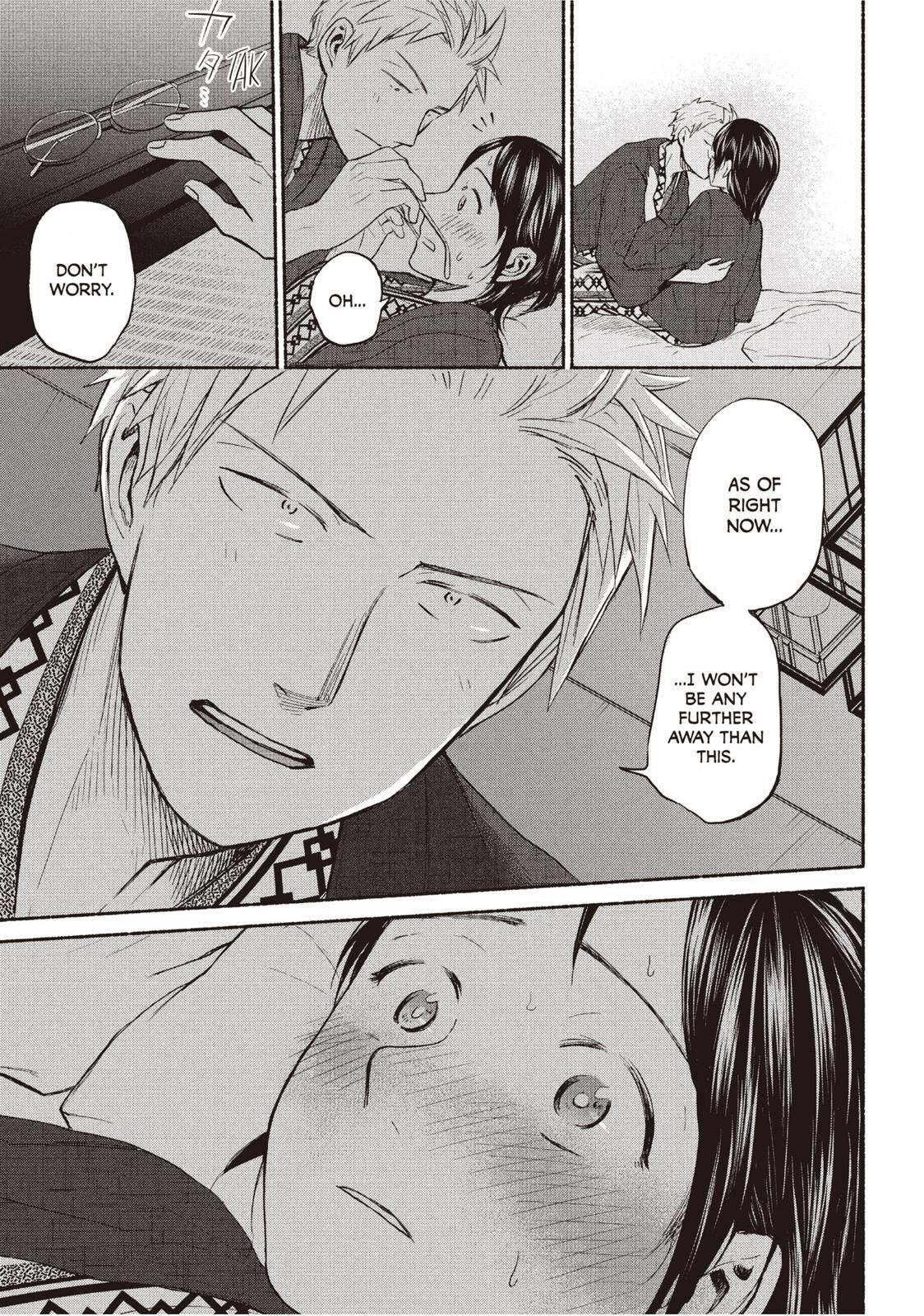 Ase to Sekken Chapter 26 - Page 17