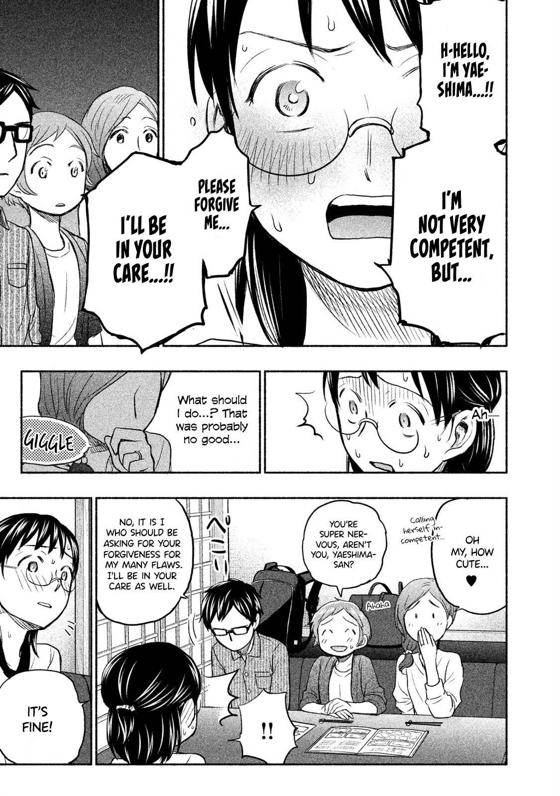 Ase to Sekken Chapter 28 - Page 5