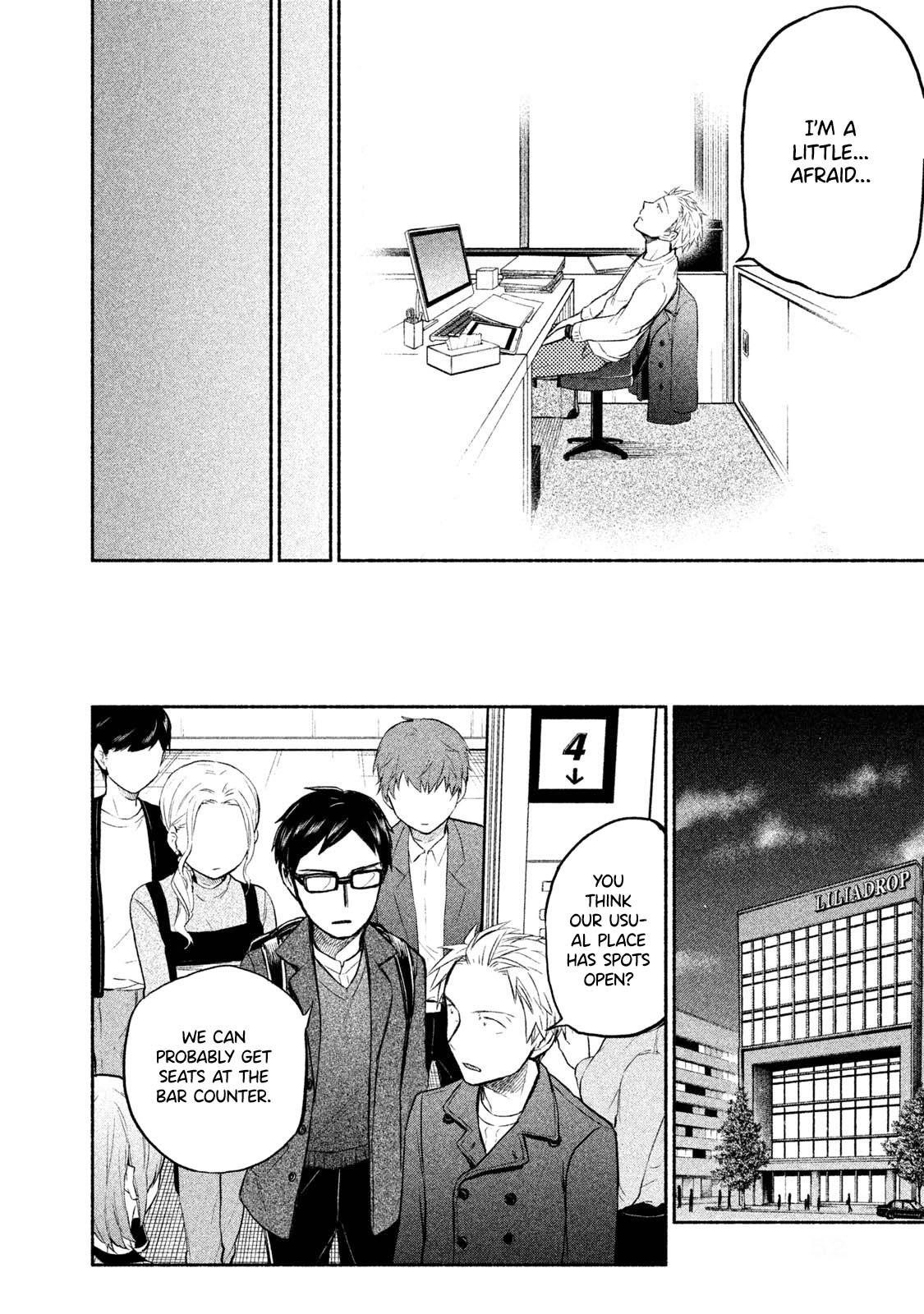 Ase to Sekken Chapter 29 - Page 12