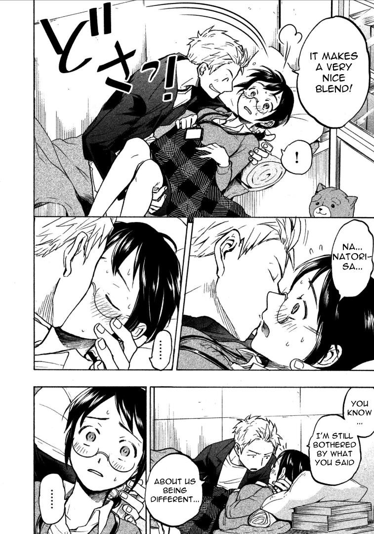 Ase to Sekken Chapter 3 - Page 14
