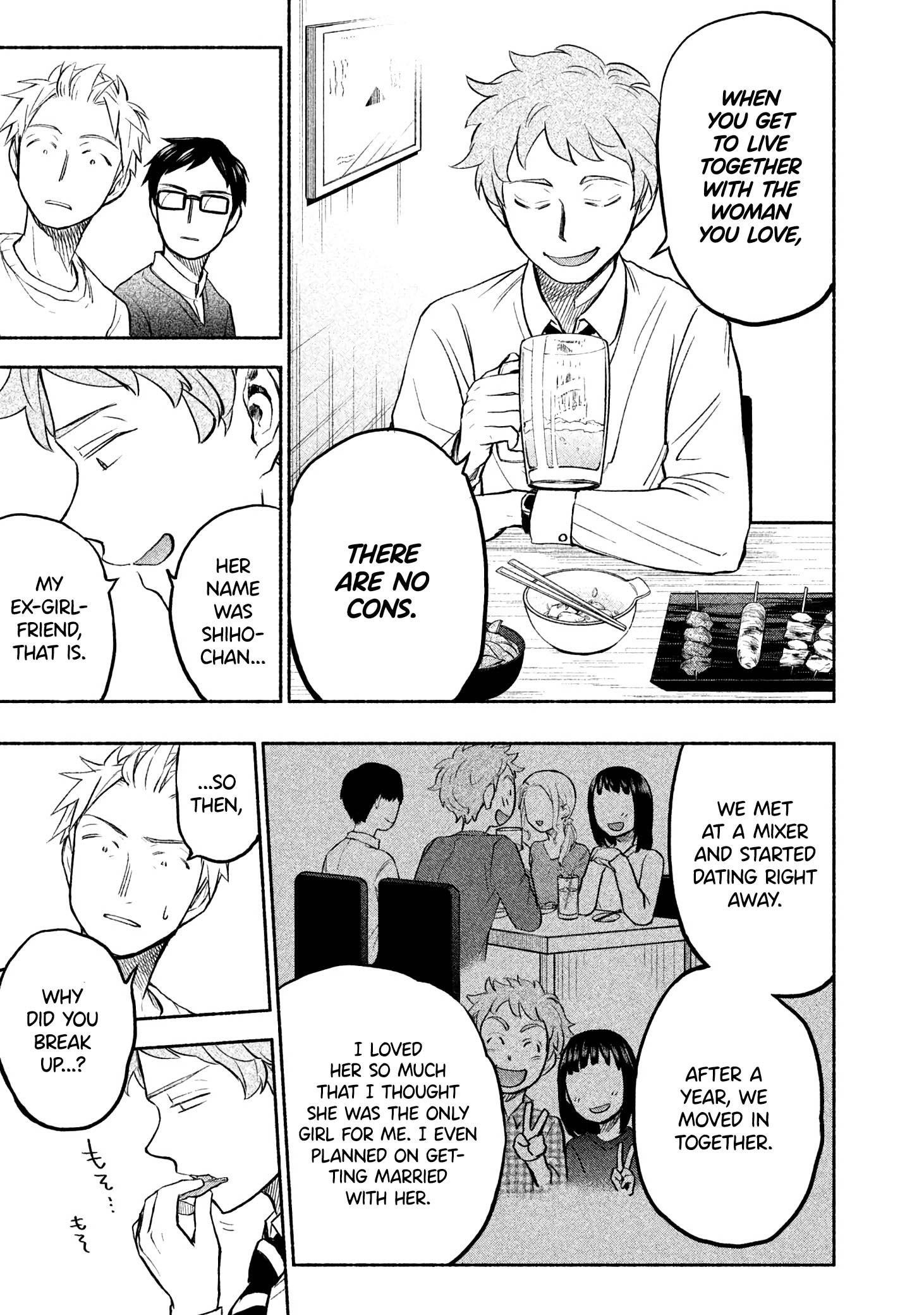 Ase to Sekken Chapter 30 - Page 5