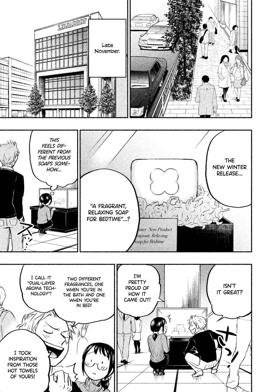 Ase to Sekken Chapter 31 - Page 24