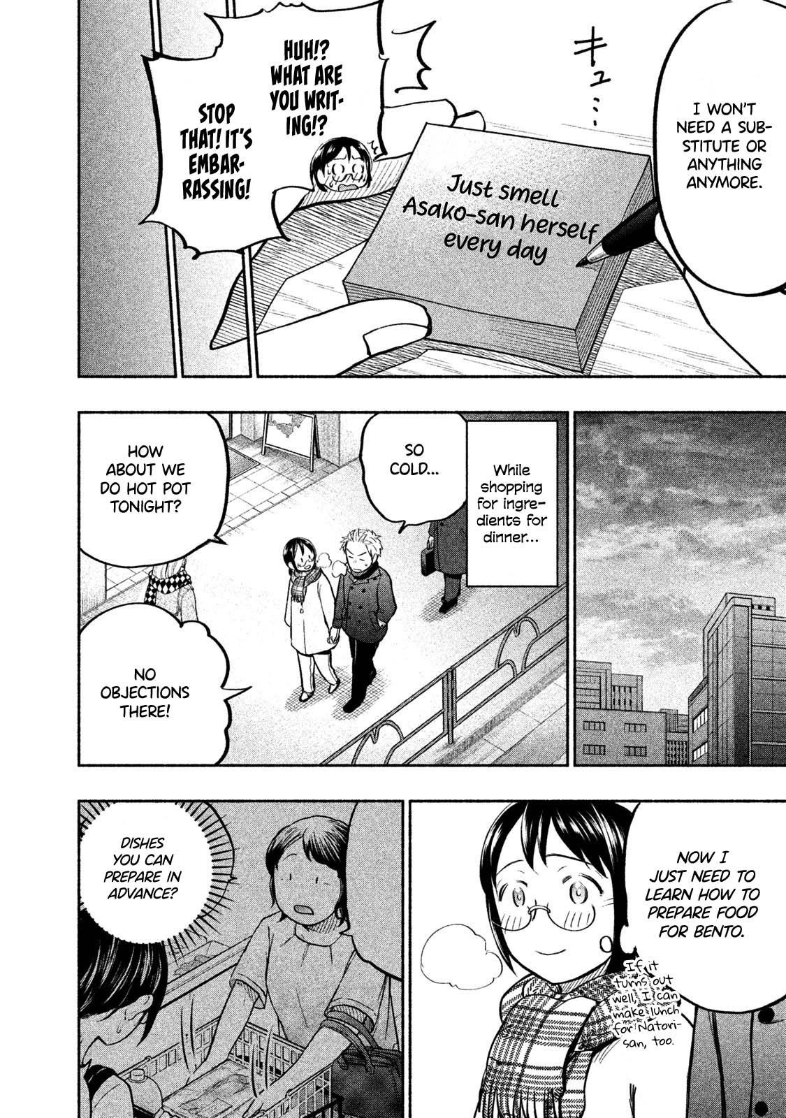 Ase to Sekken Chapter 32 - Page 14