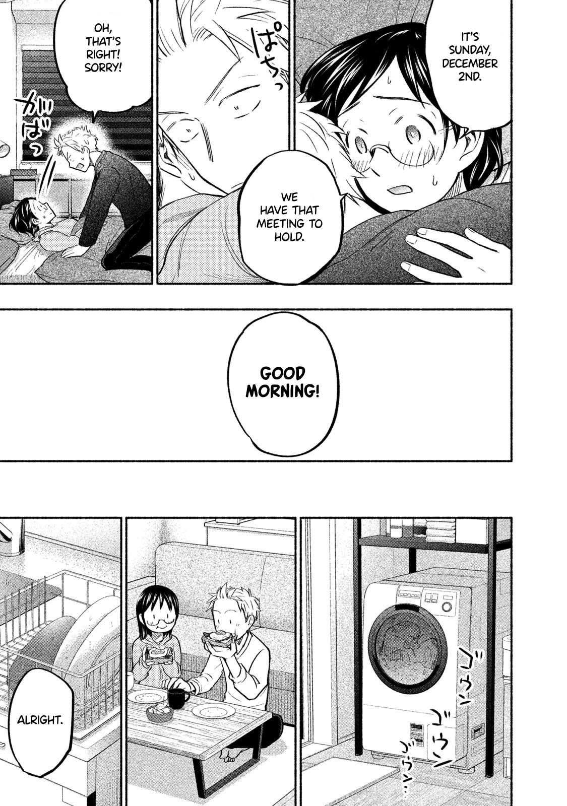 Ase to Sekken Chapter 32 - Page 3