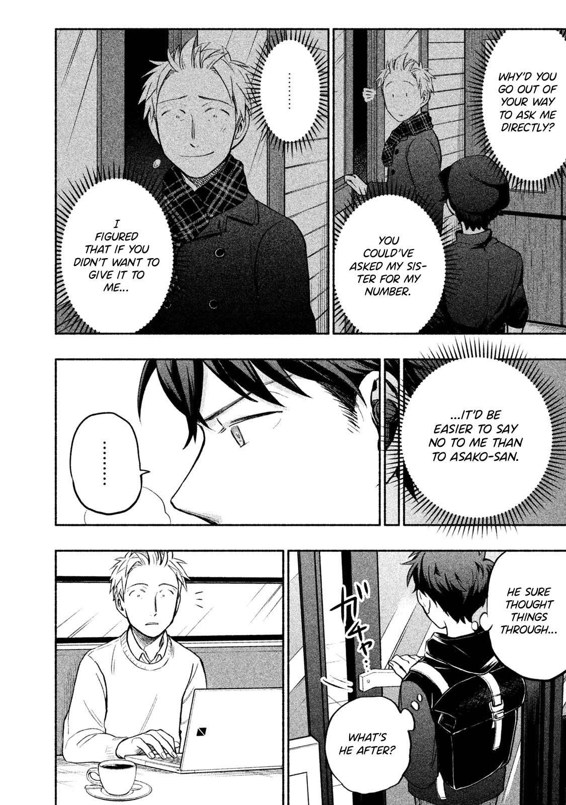 Ase to Sekken Chapter 33 - Page 3