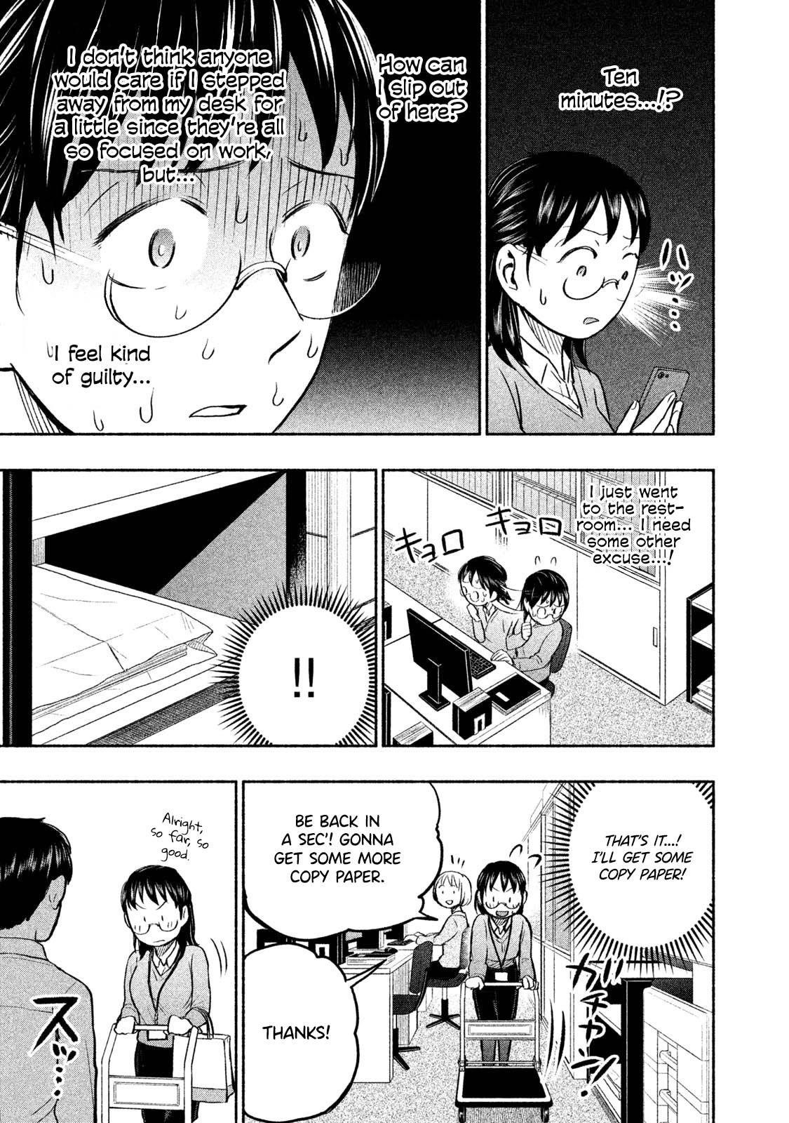Ase to Sekken Chapter 34 - Page 12