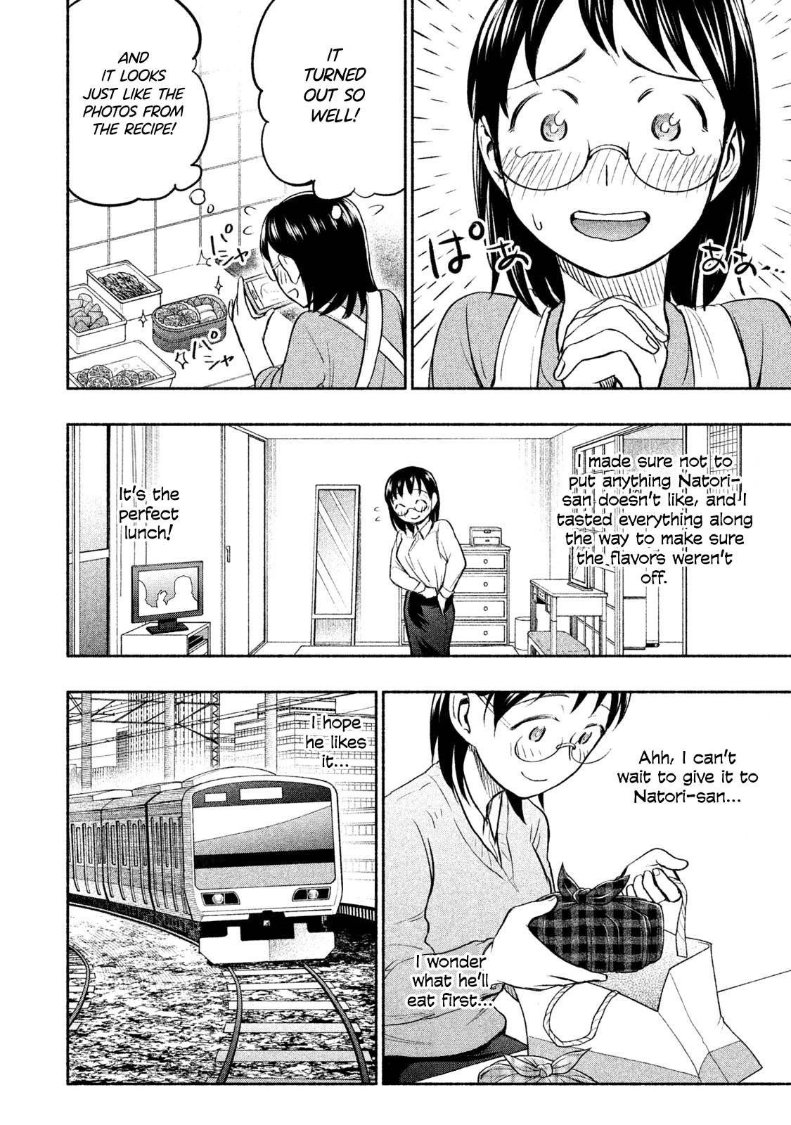 Ase to Sekken Chapter 34 - Page 3