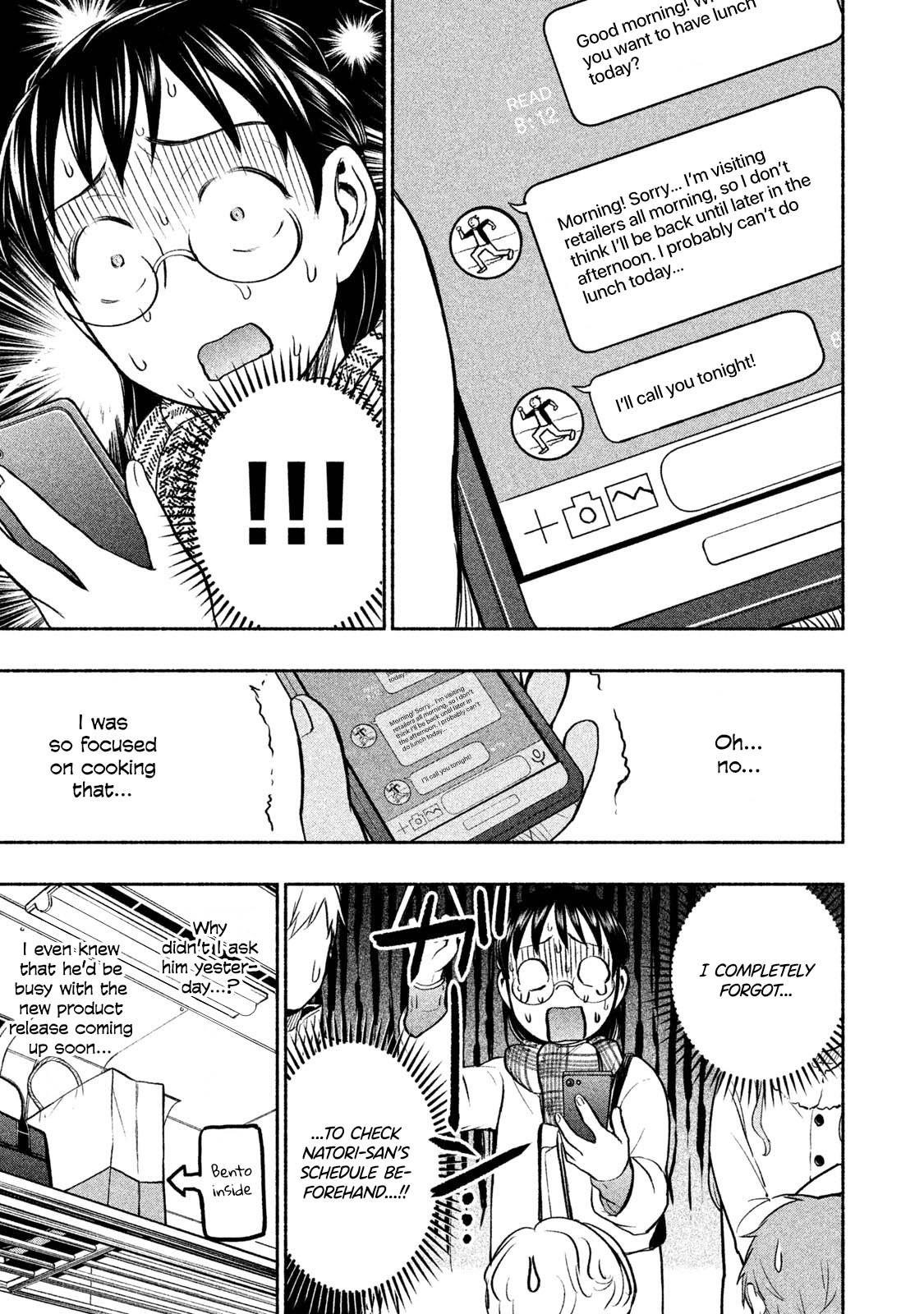 Ase to Sekken Chapter 34 - Page 4