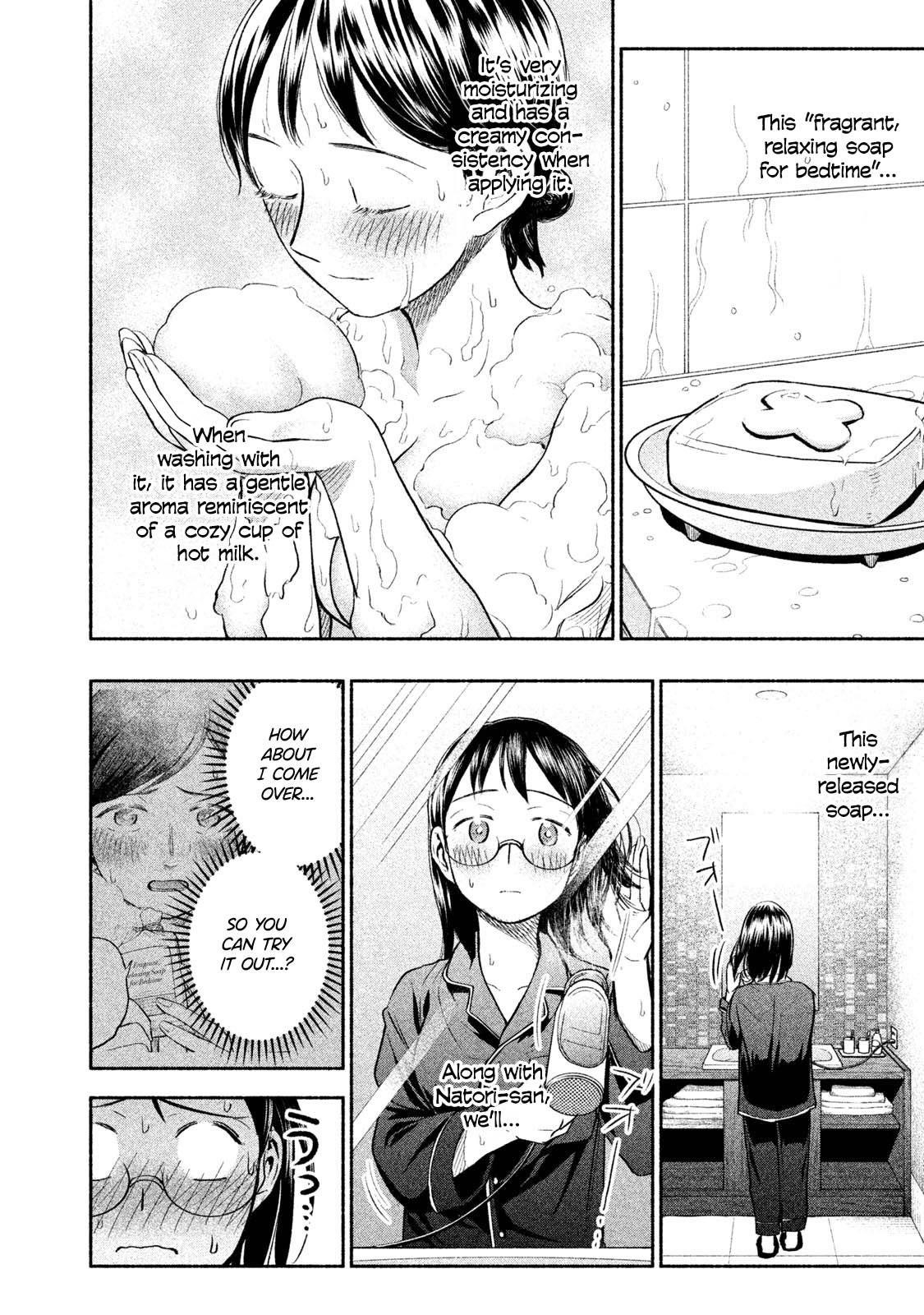 Ase to Sekken Chapter 37 - Page 2