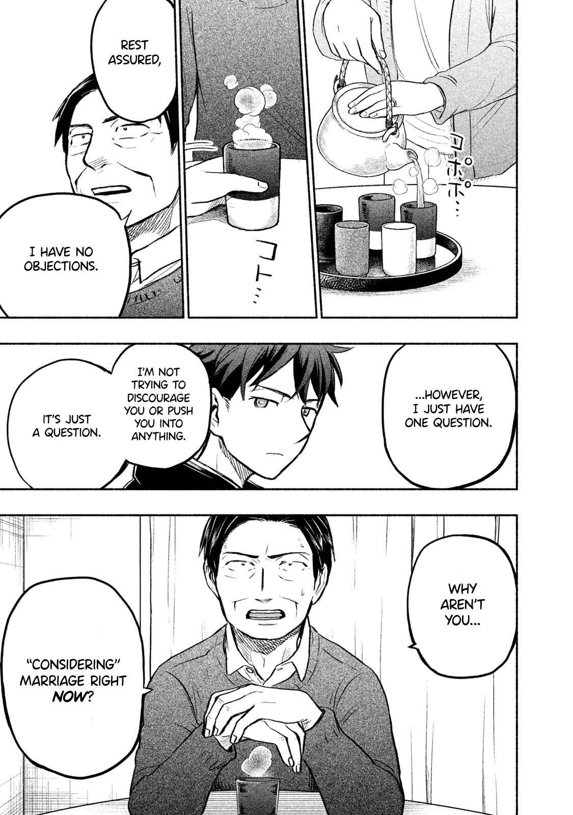 Ase to Sekken Chapter 40 - Page 3