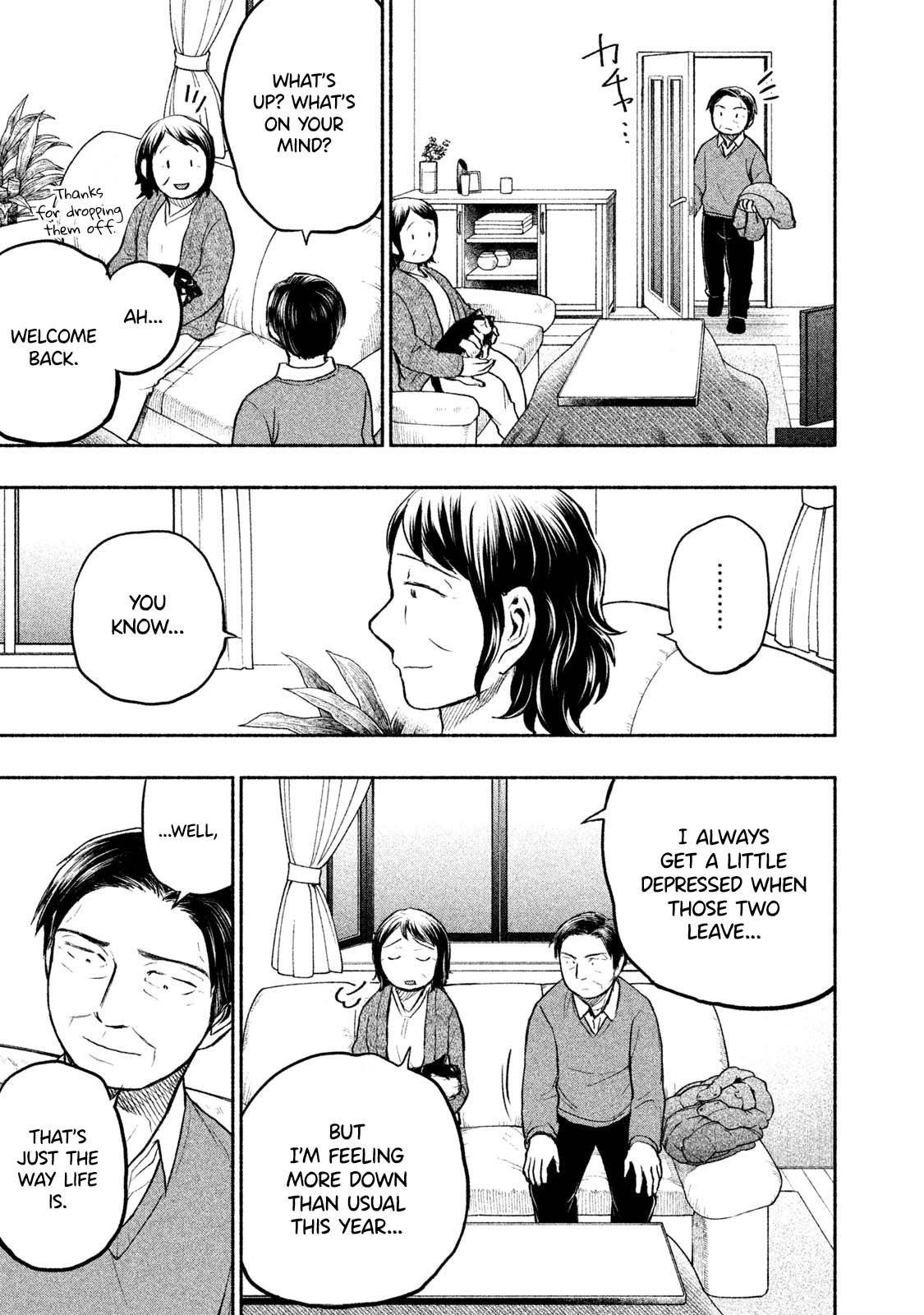 Ase to Sekken Chapter 41 - Page 9