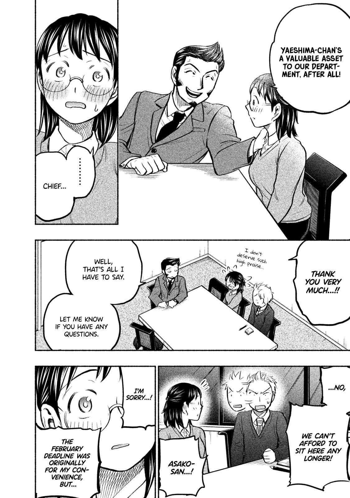 Ase to Sekken Chapter 42 - Page 9