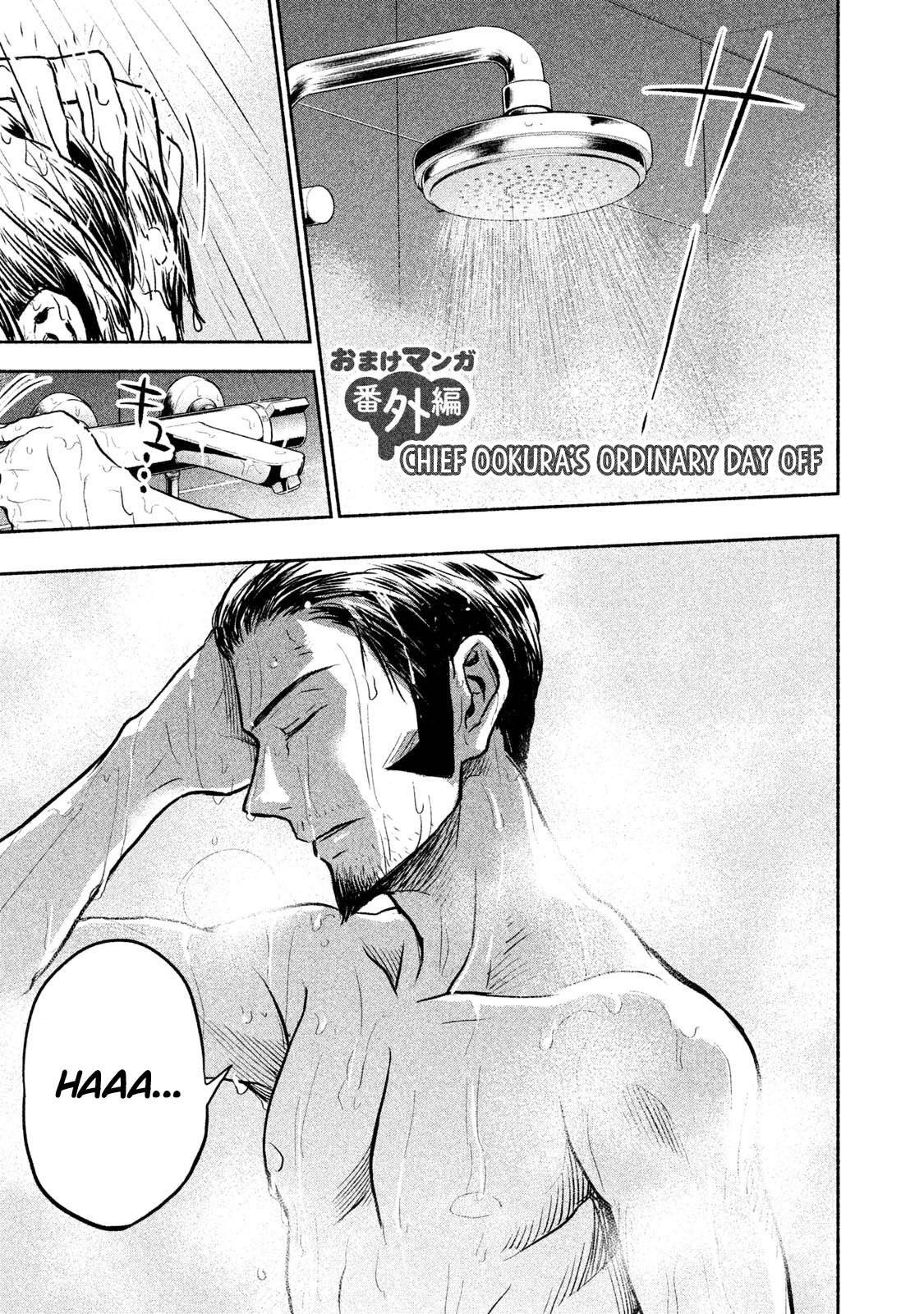Ase to Sekken Chapter 43.2 - Page 16