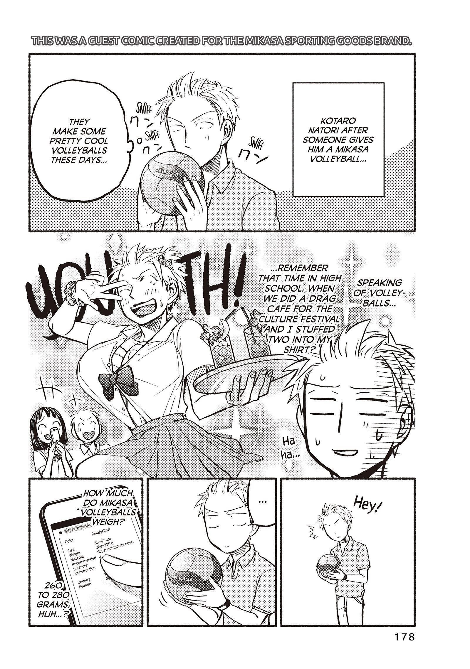 Ase to Sekken Chapter 43.5 - Page 2