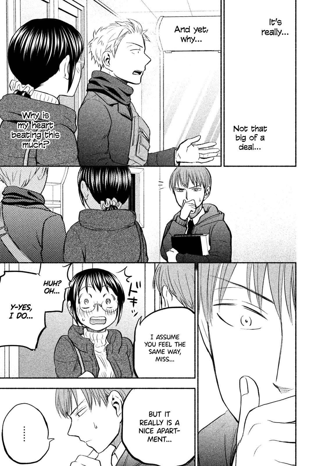 Ase to Sekken Chapter 43 - Page 16