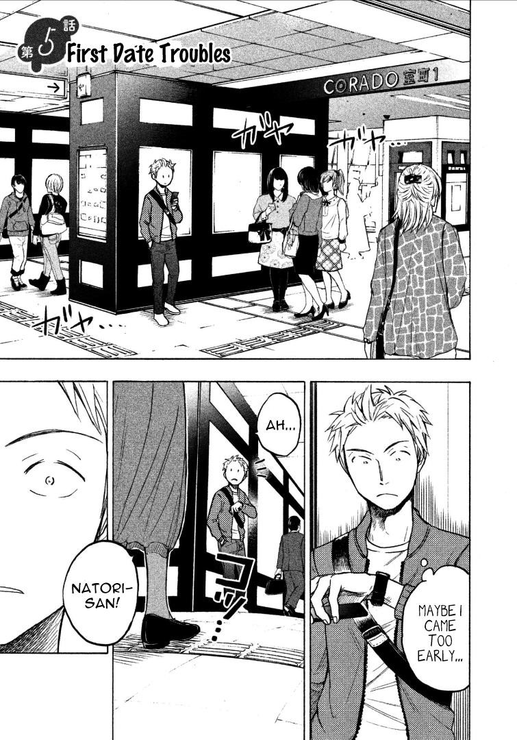 Ase to Sekken Chapter 5 - Page 1