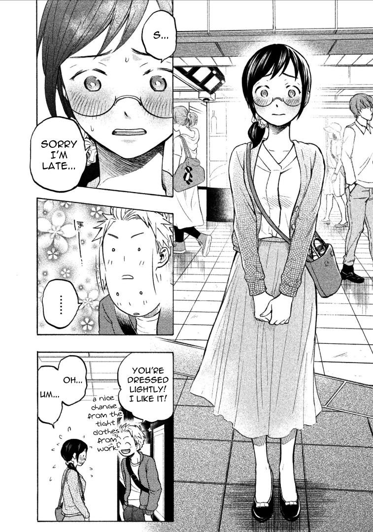 Ase to Sekken Chapter 5 - Page 2