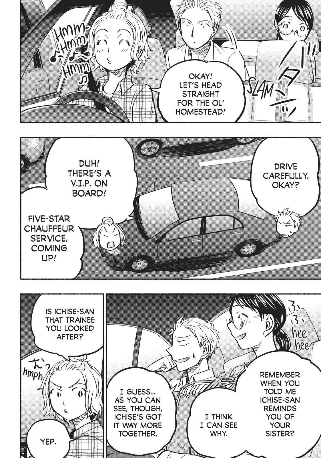 Ase to Sekken Chapter 56 - Page 14