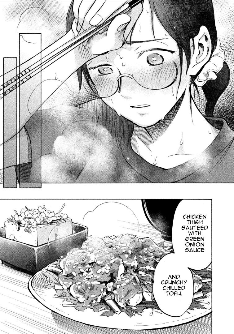 Ase to Sekken Chapter 6 - Page 17