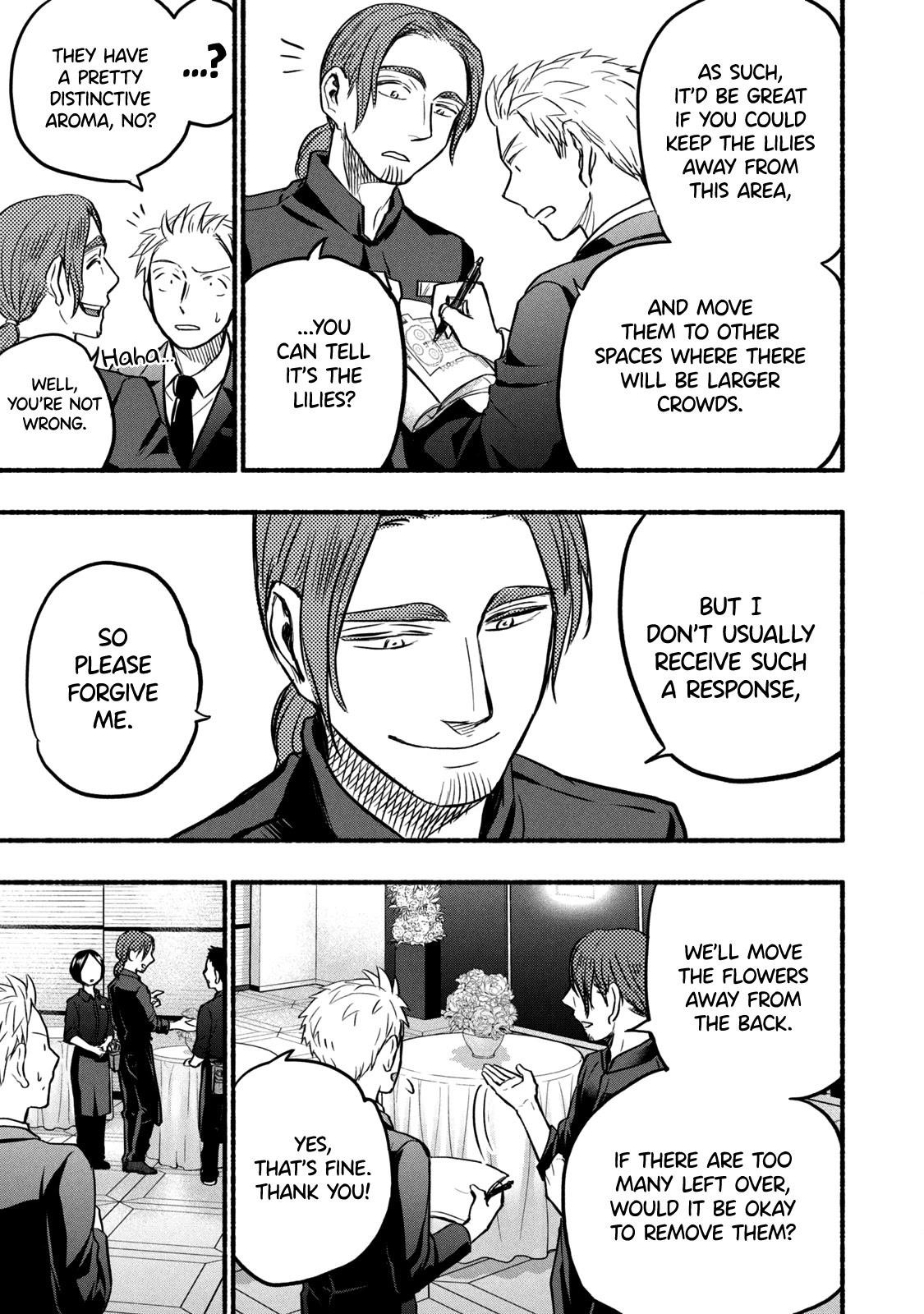 Ase to Sekken Chapter 61 - Page 17