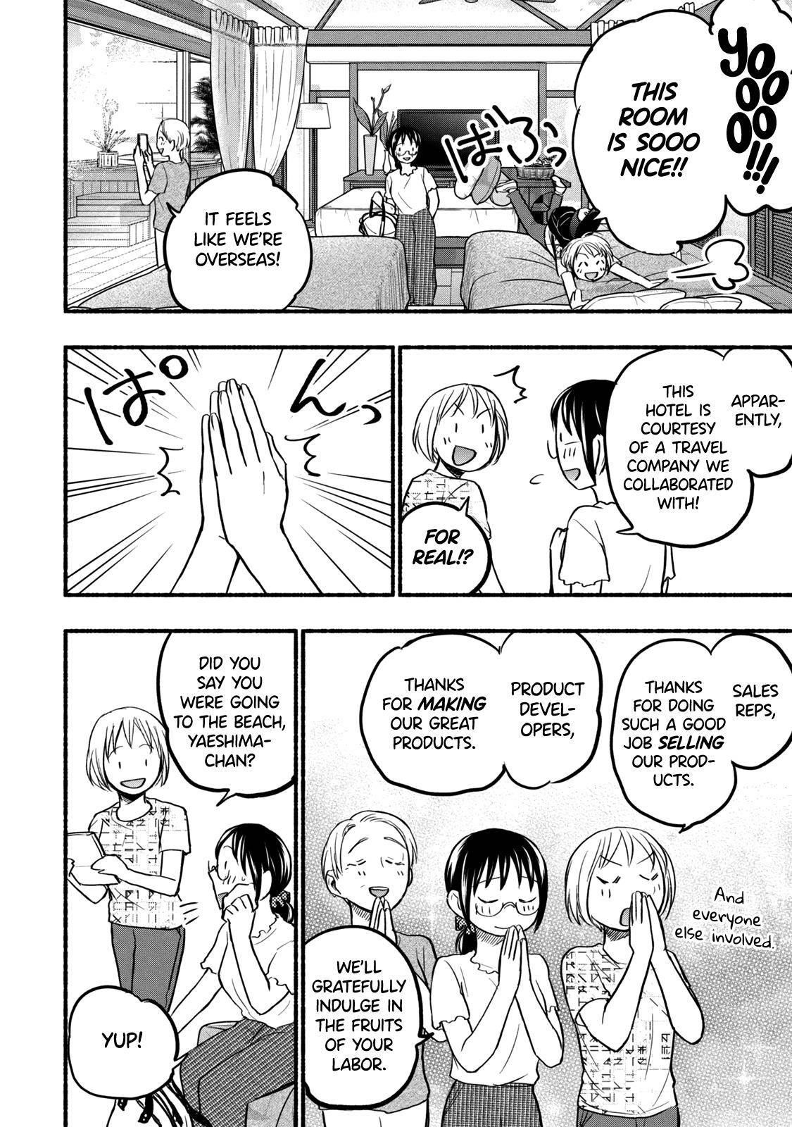 Ase to Sekken Chapter 67 - Page 2
