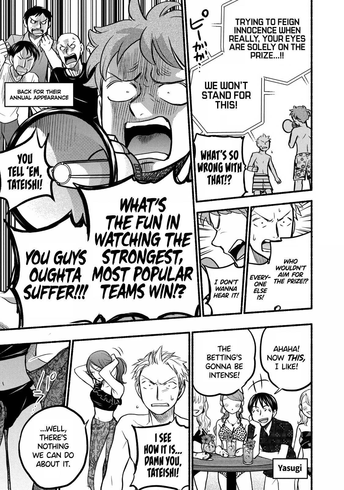 Ase to Sekken Chapter 68 - Page 3