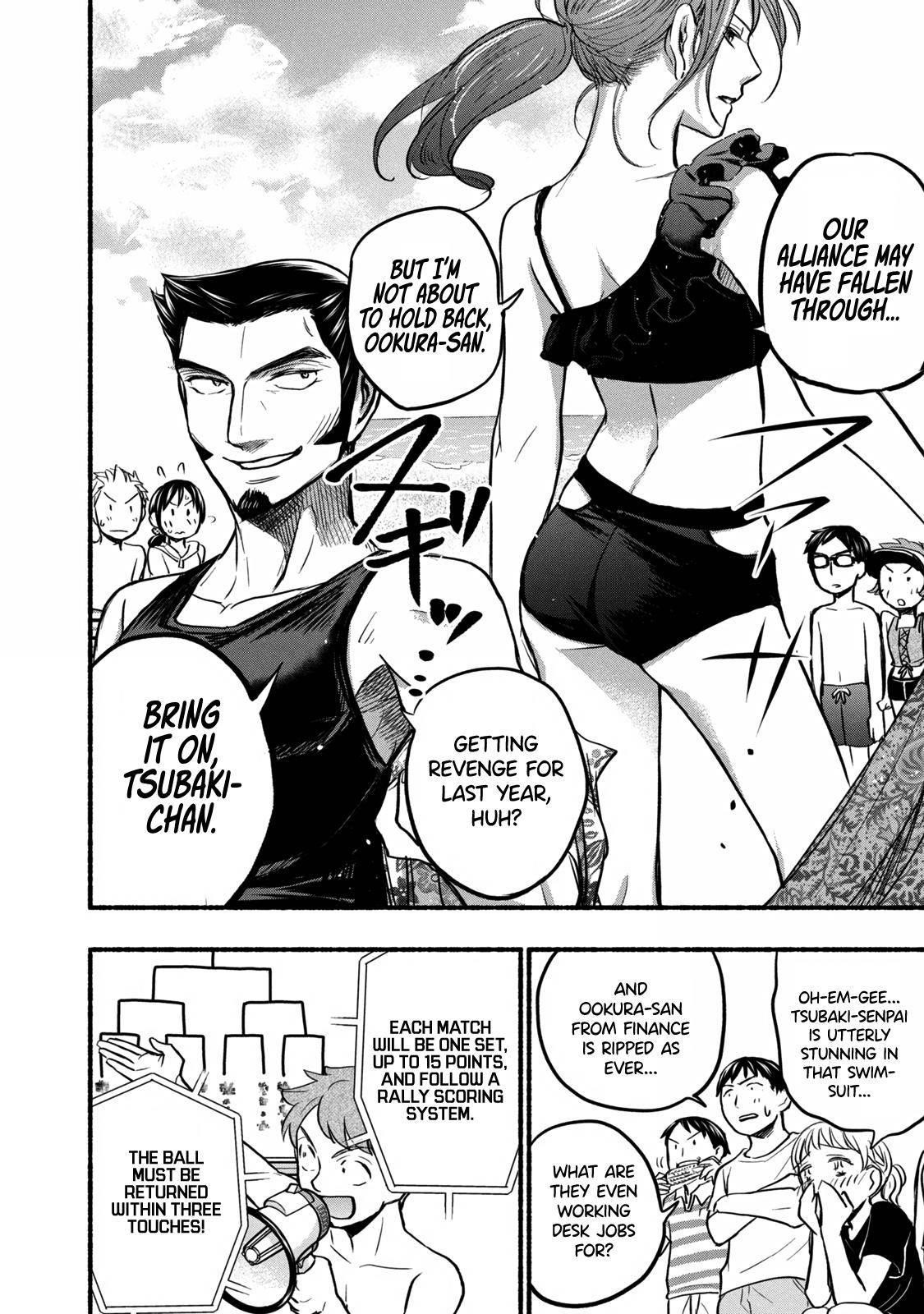 Ase to Sekken Chapter 68 - Page 4
