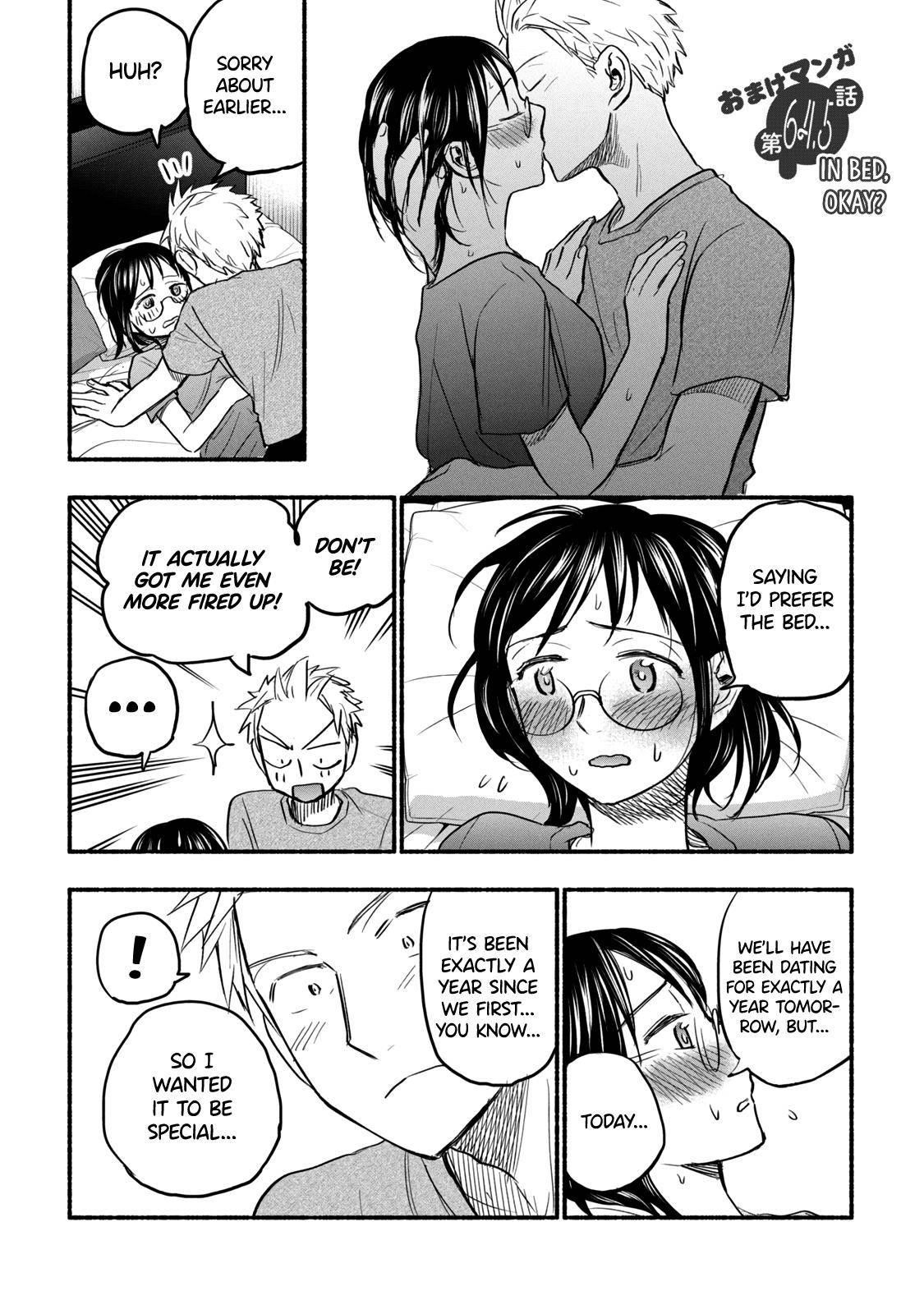 Ase to Sekken Chapter 71.5 - Page 1