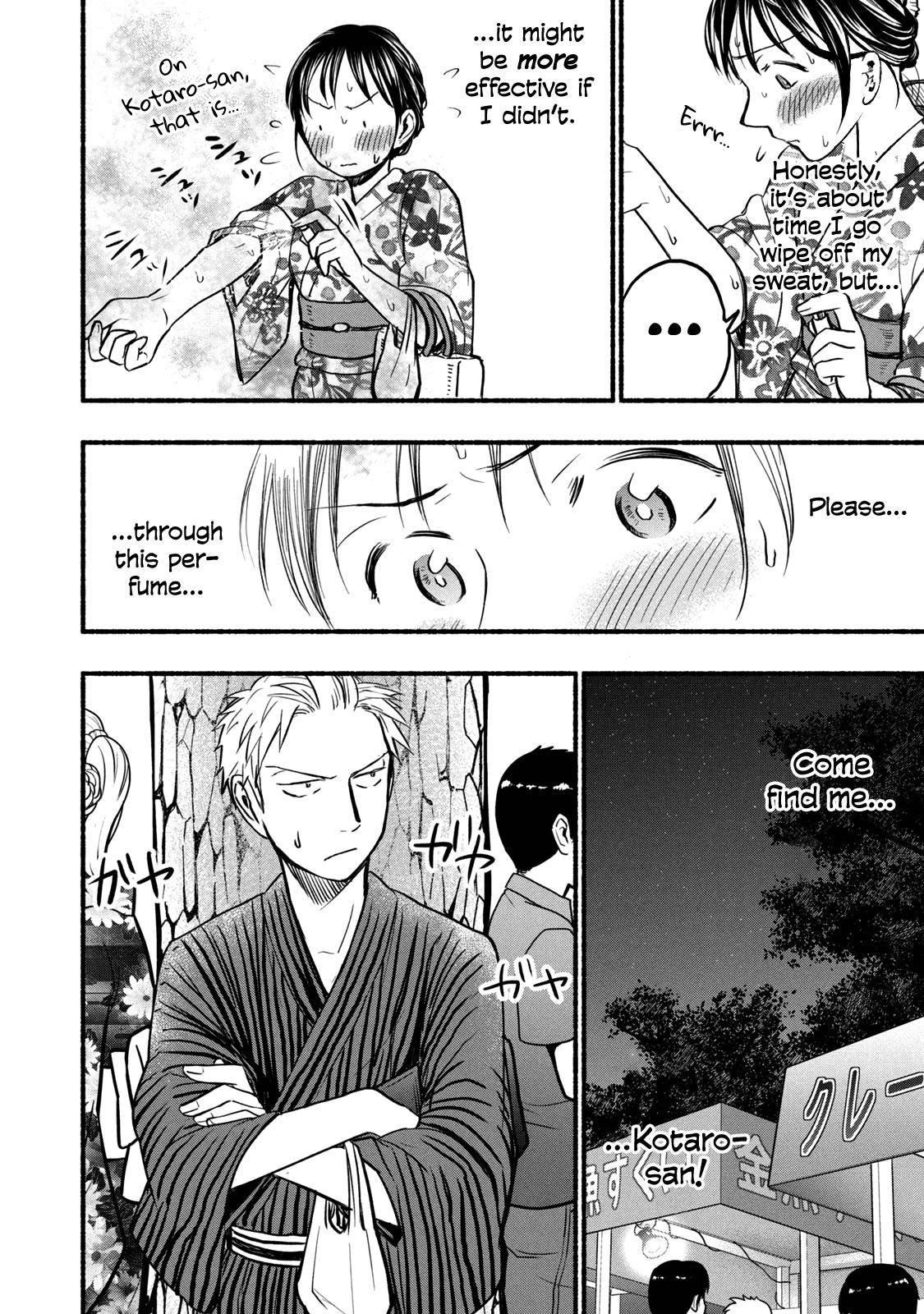 Ase to Sekken Chapter 73 - Page 10