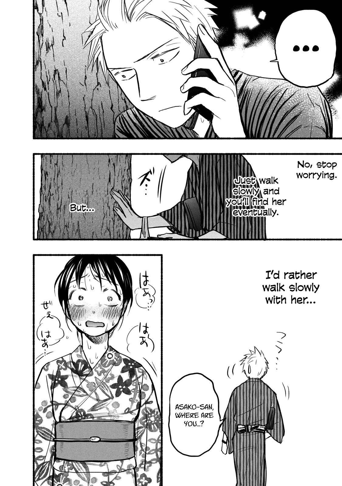 Ase to Sekken Chapter 73 - Page 6