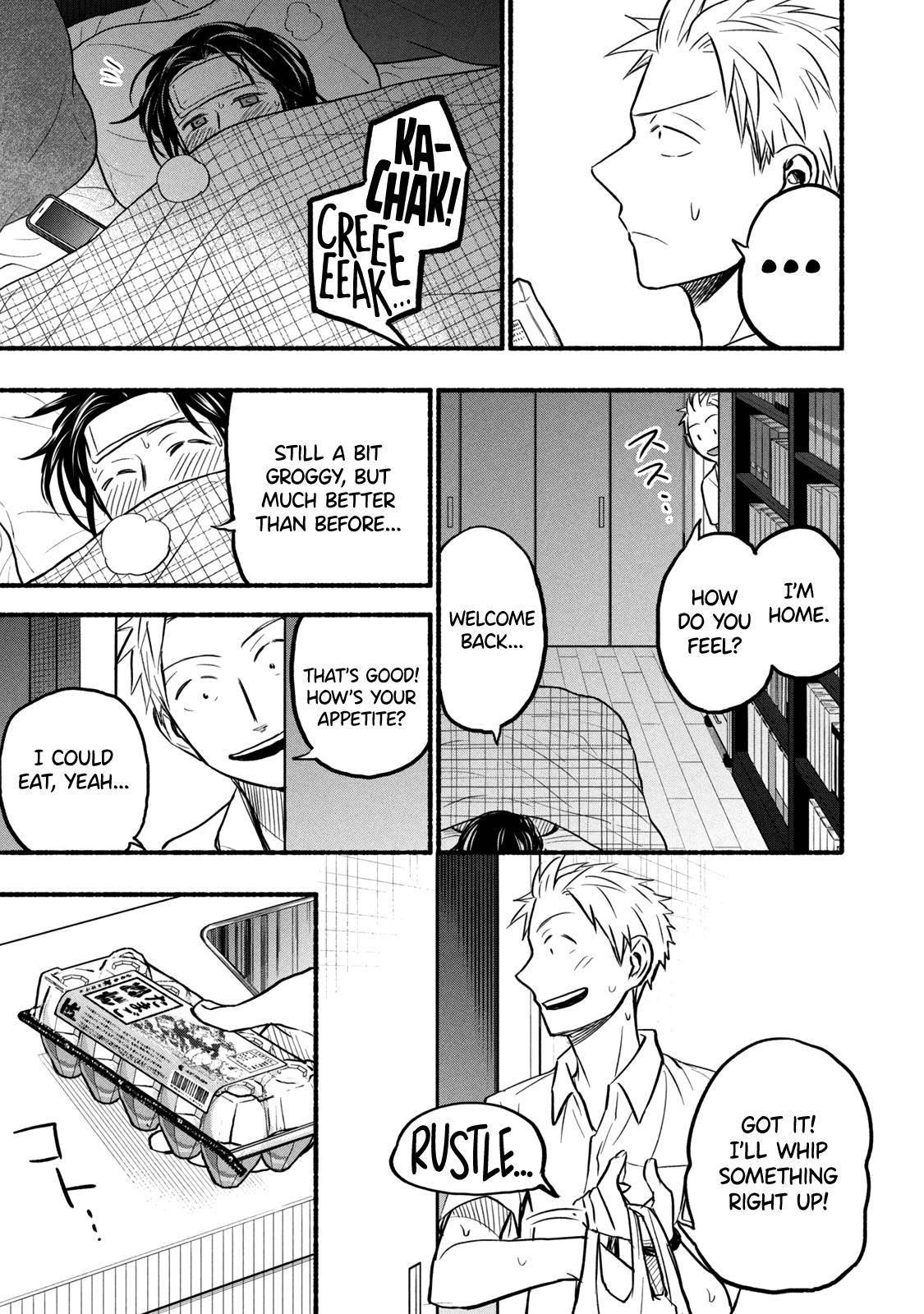 Ase to Sekken Chapter 74 - Page 7