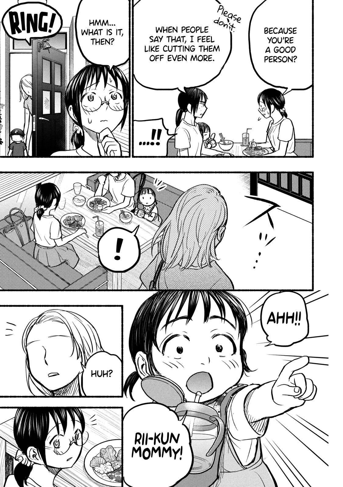 Ase to Sekken Chapter 76 - Page 17