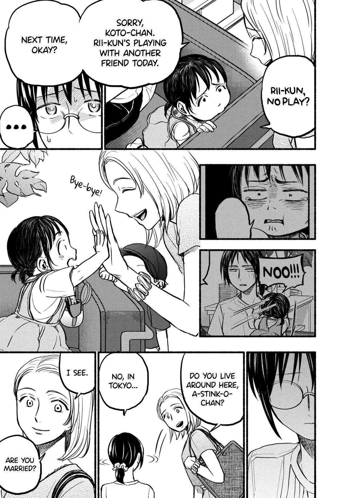 Ase to Sekken Chapter 77 - Page 7