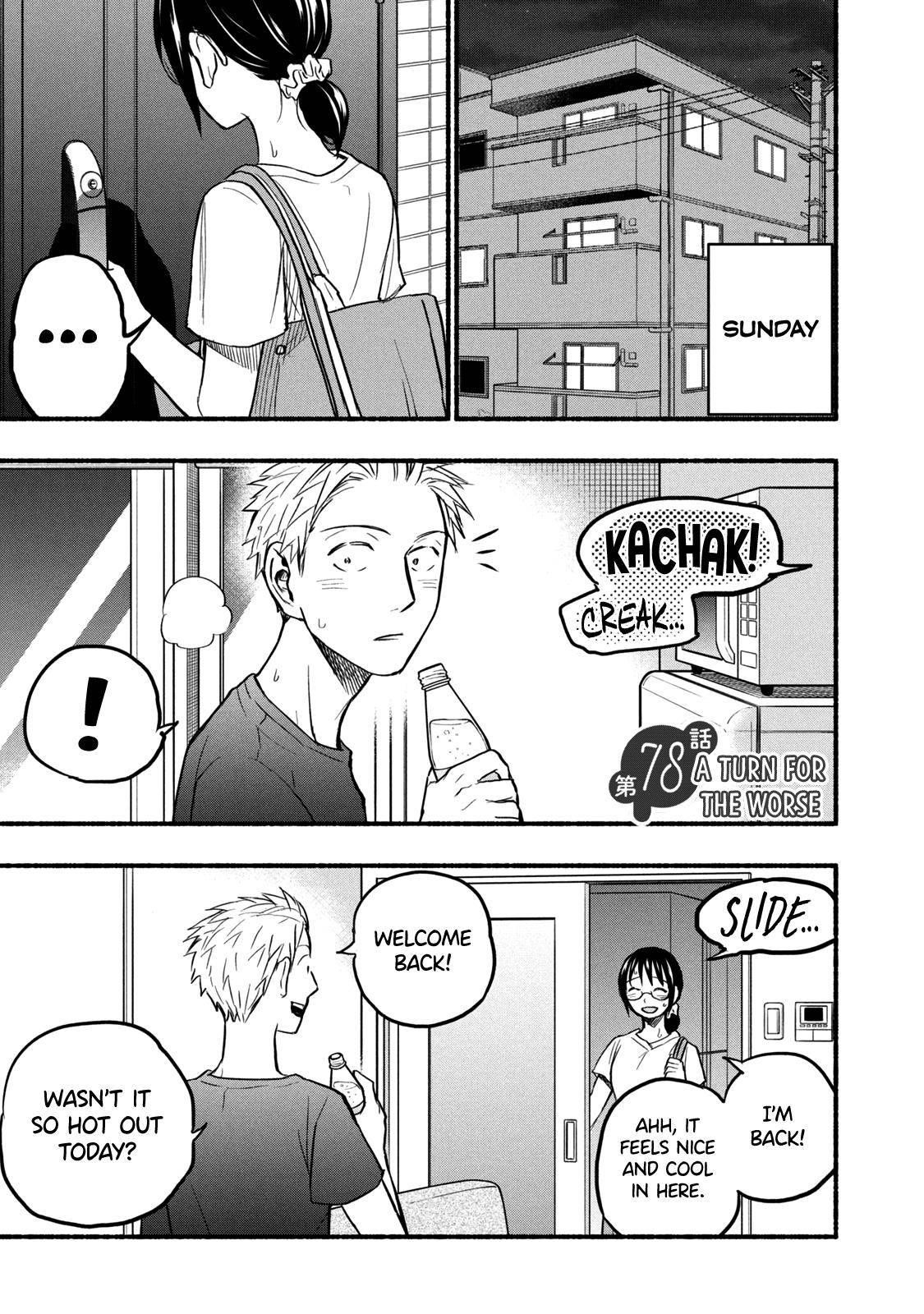 Ase to Sekken Chapter 78 - Page 1