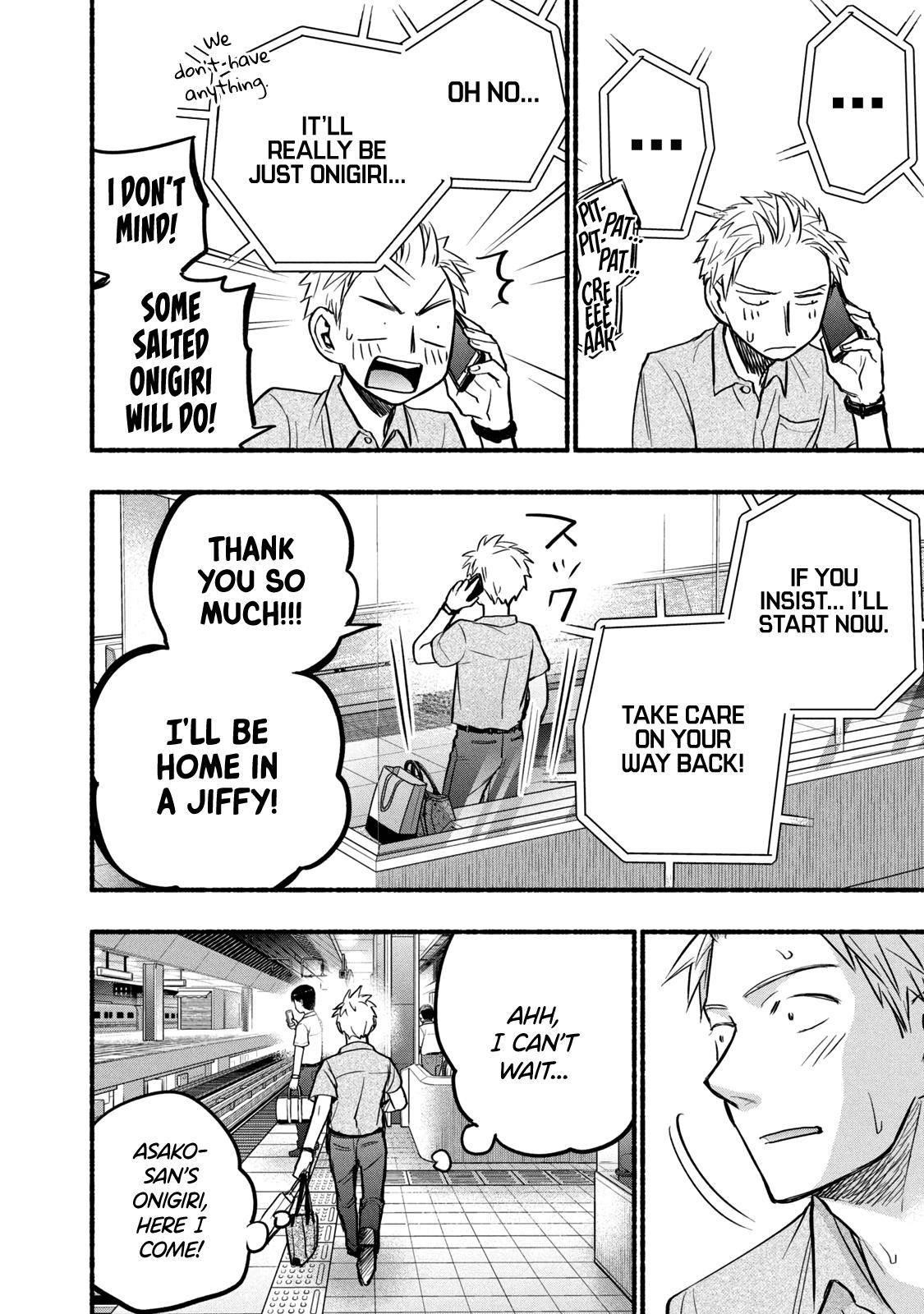 Ase to Sekken Chapter 78 - Page 12
