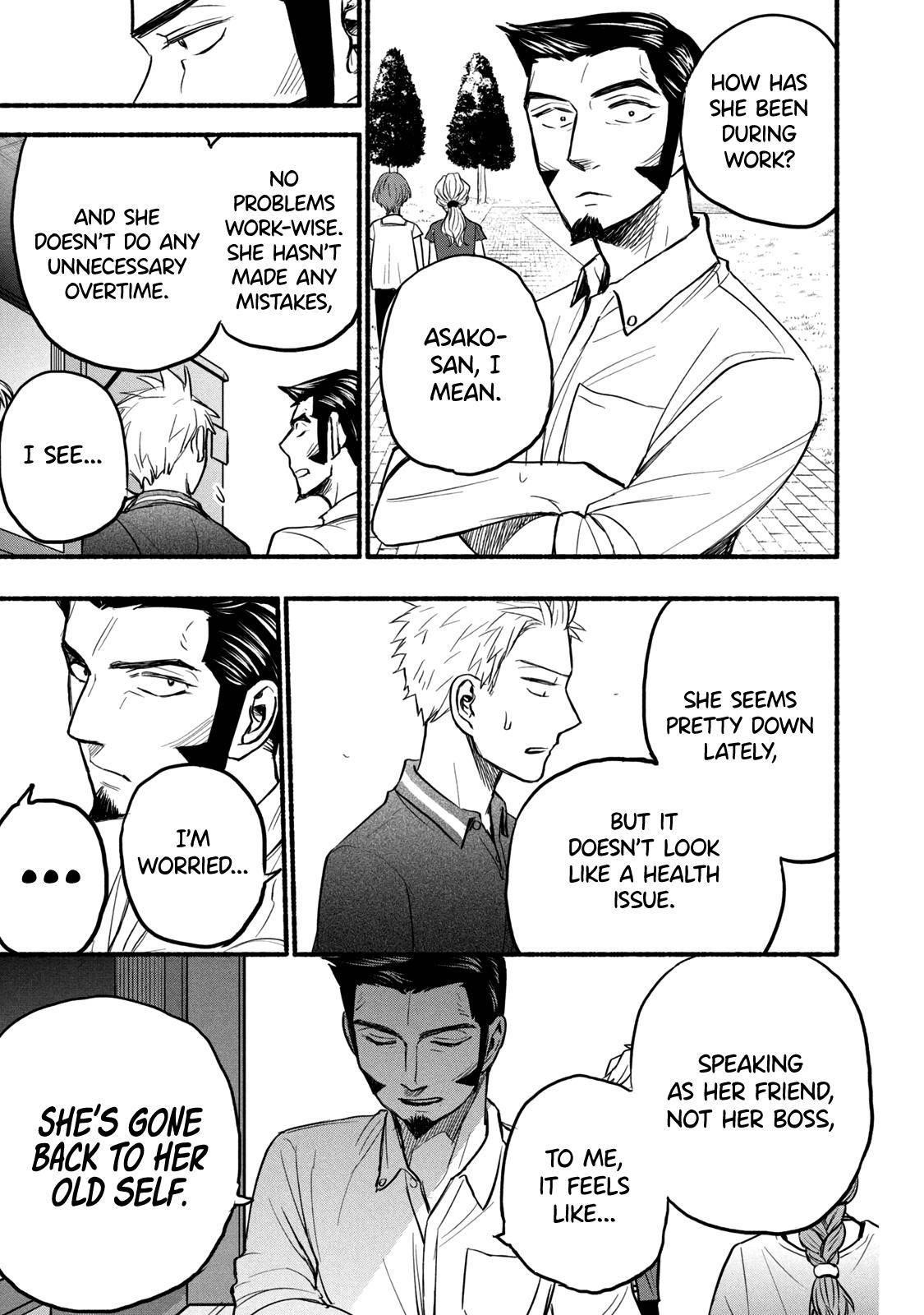Ase to Sekken Chapter 79 - Page 17