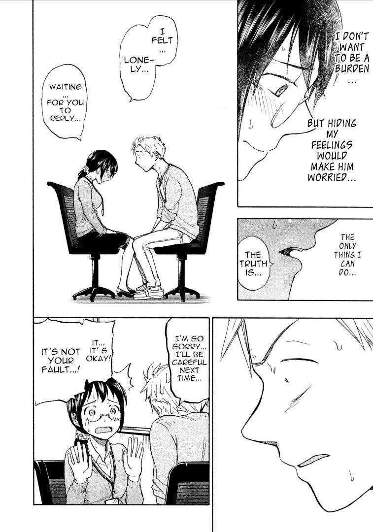 Ase to Sekken Chapter 8 - Page 14