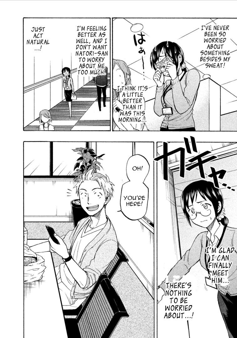 Ase to Sekken Chapter 8 - Page 2