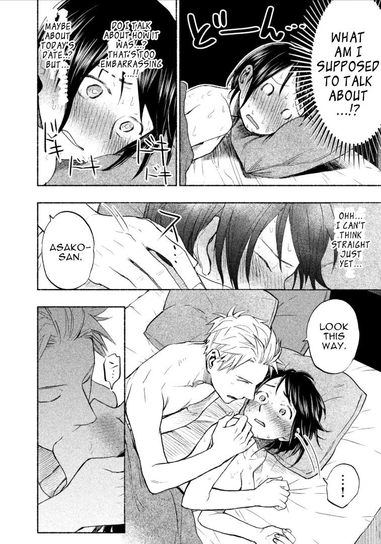 Ase to Sekken Chapter 8 - Page 22