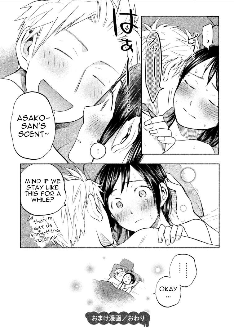 Ase to Sekken Chapter 8 - Page 23