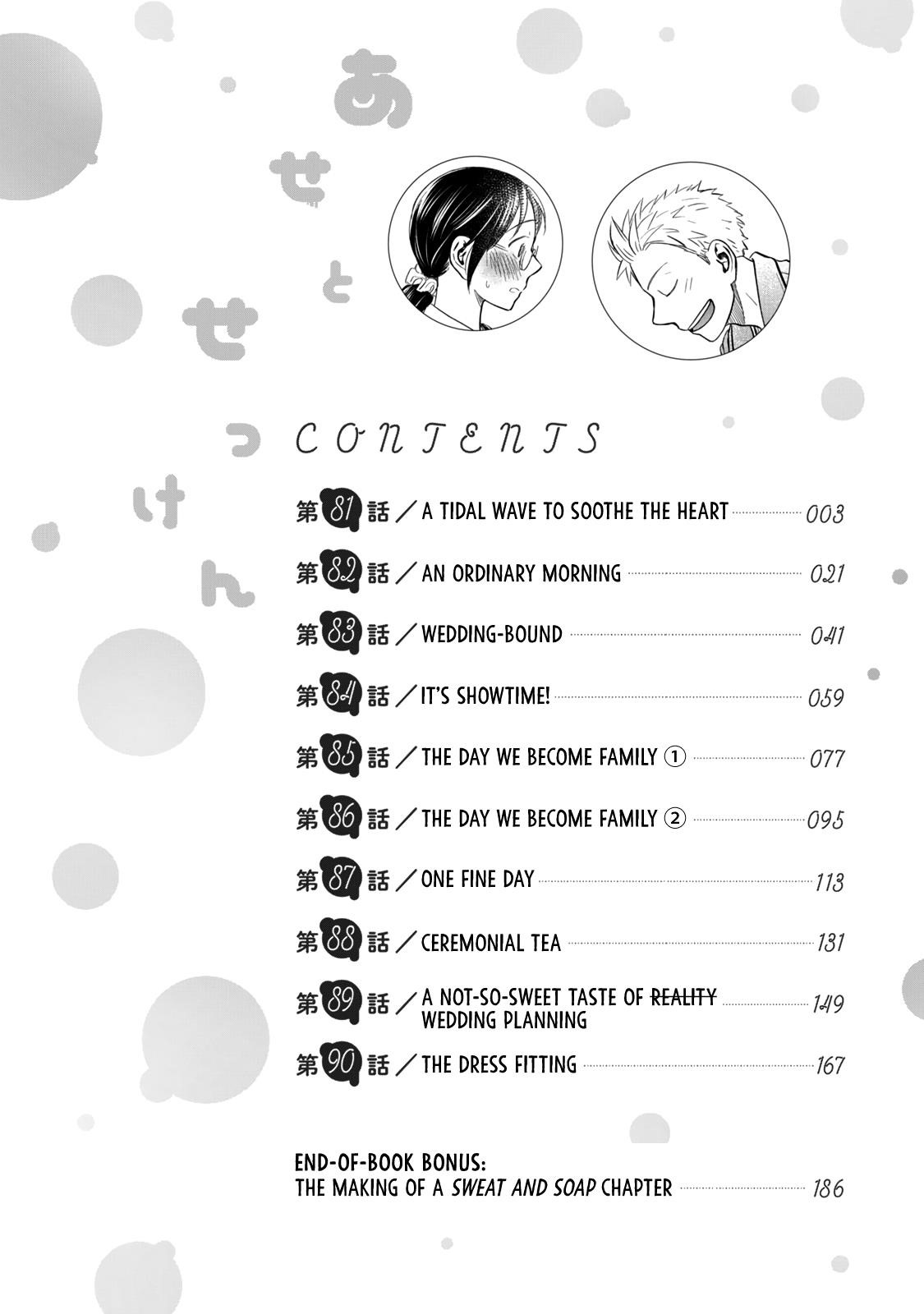 Ase to Sekken Chapter 81 - Page 4