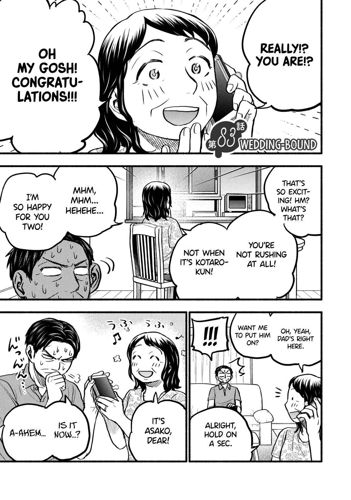 Ase to Sekken Chapter 83 - Page 1