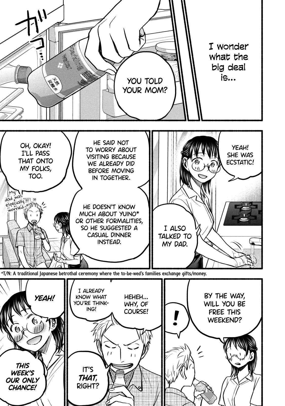 Ase to Sekken Chapter 83 - Page 11