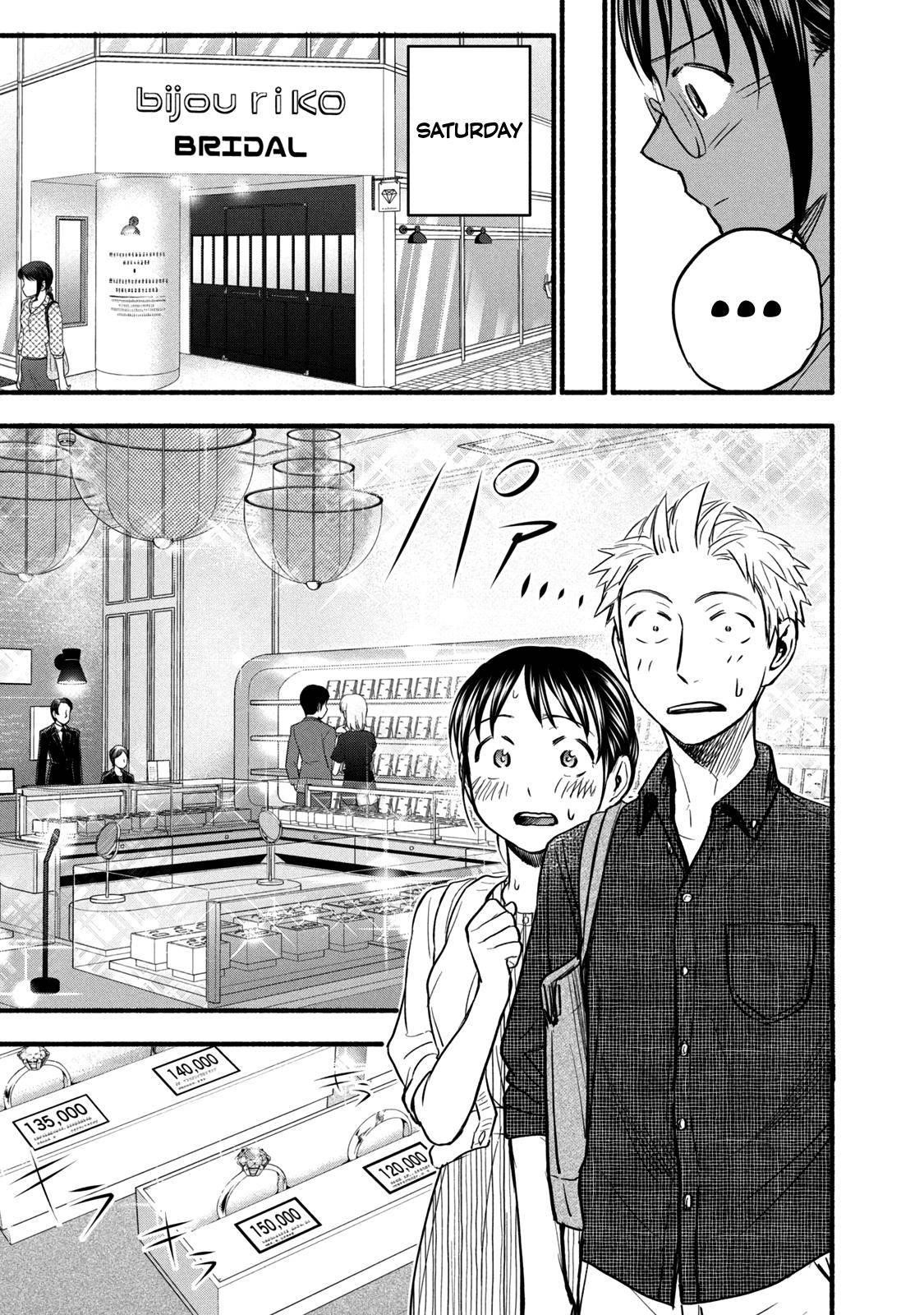 Ase to Sekken Chapter 84 - Page 7