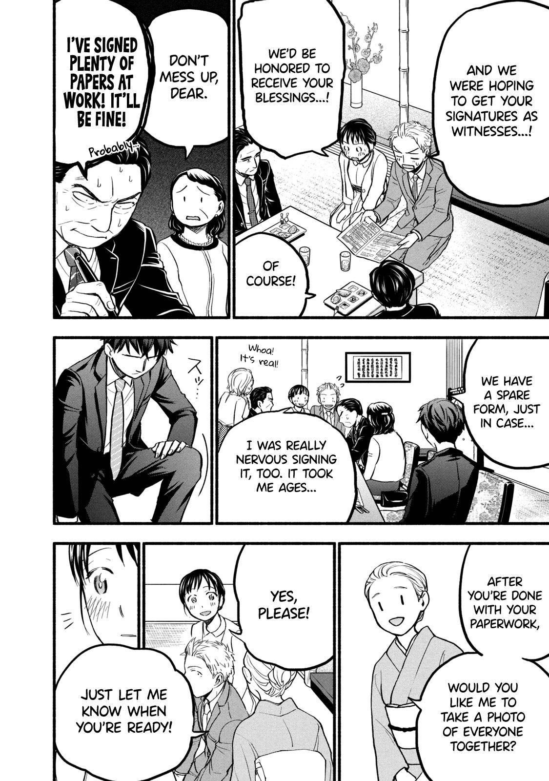 Ase to Sekken Chapter 85 - Page 16