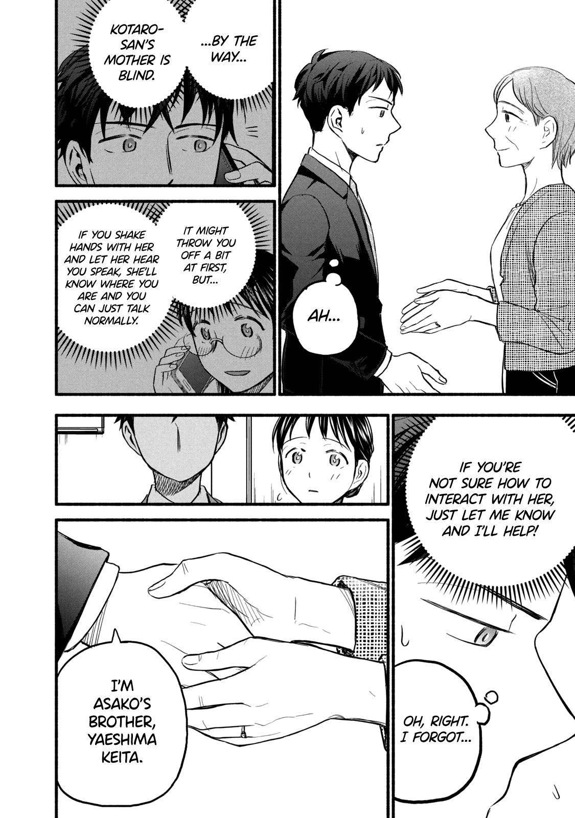 Ase to Sekken Chapter 85 - Page 8