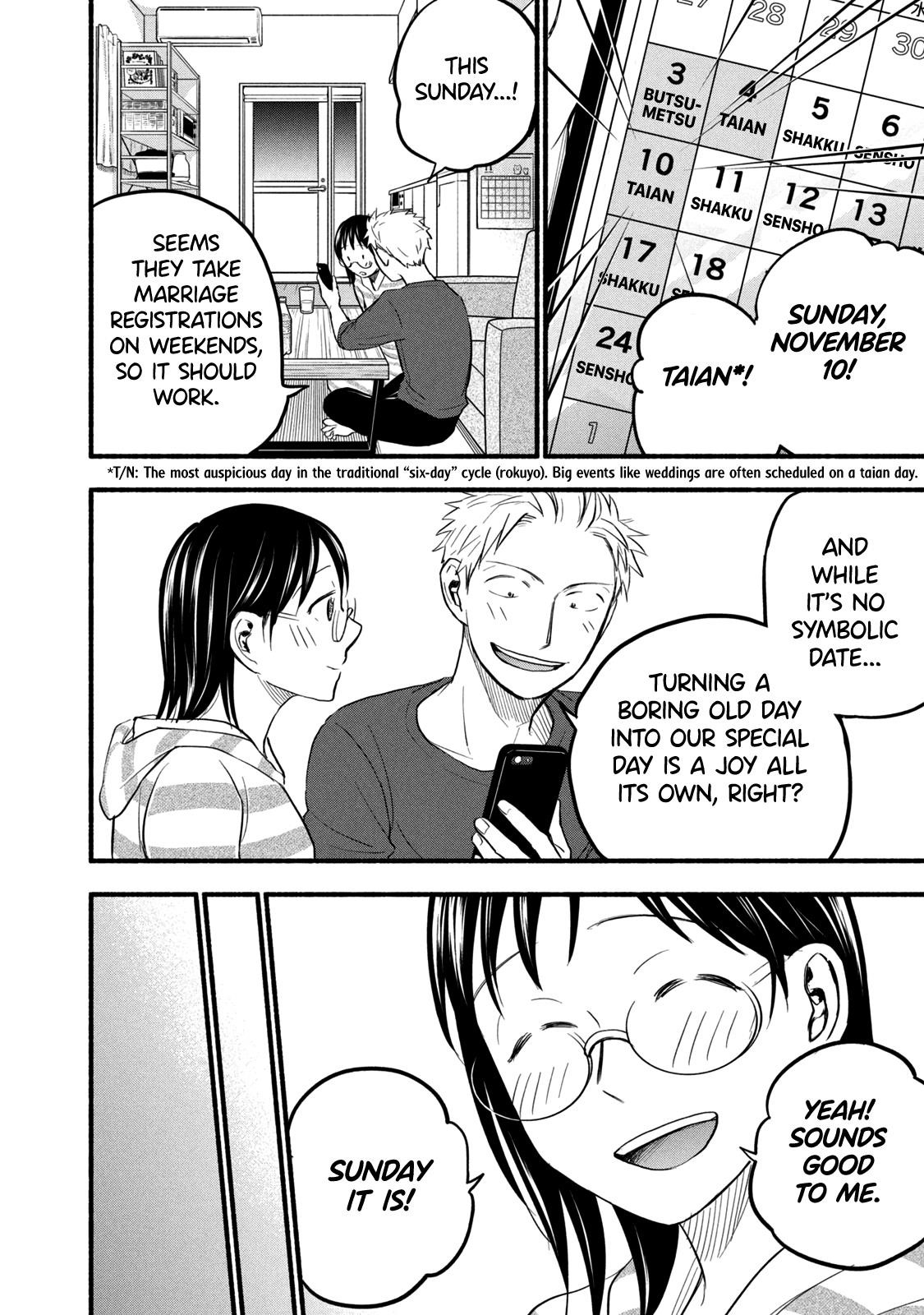 Ase to Sekken Chapter 87 - Page 2