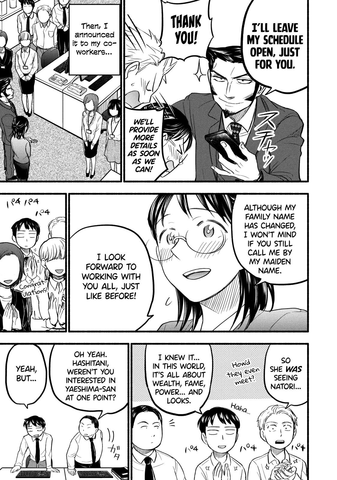 Ase to Sekken Chapter 88 - Page 3